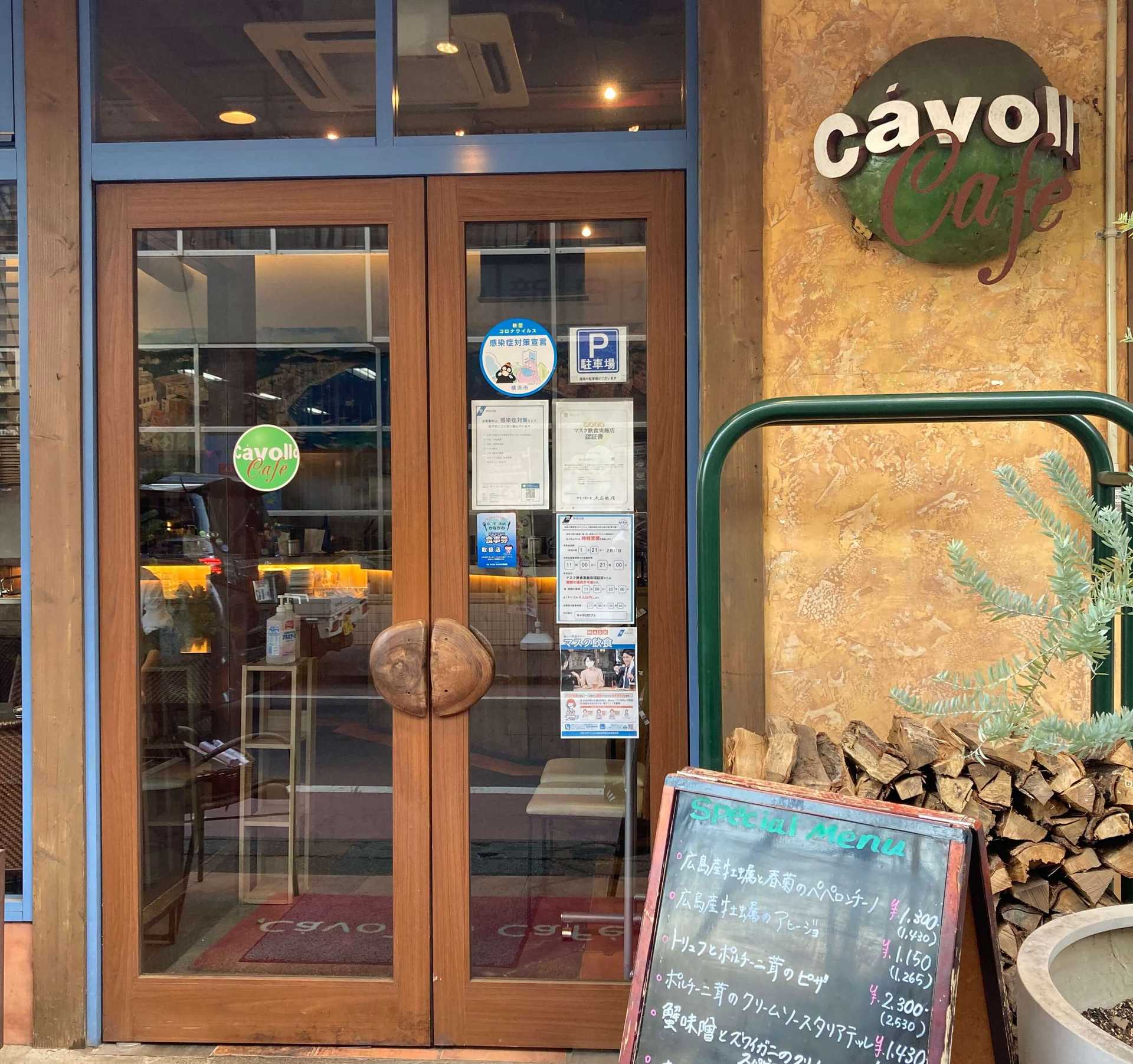 Cavollo Cafe